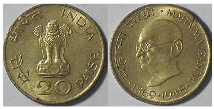PMW 20 Paise Commemorative Coin - Mahatma Gandhi 1869 - 1948