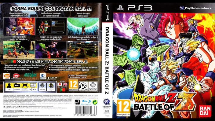 Dragon Ball Z: Battle Of Z ) (for PS3) Price in India - Buy