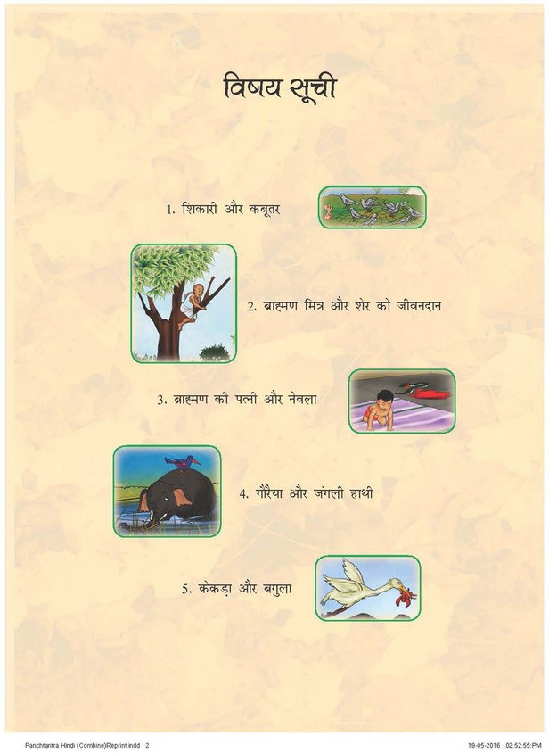 jugal hansraj the don mithun ki