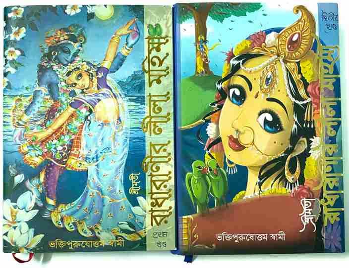 Prabhas Movierulz Radha Radhe Shyam Movie: Where To Watch