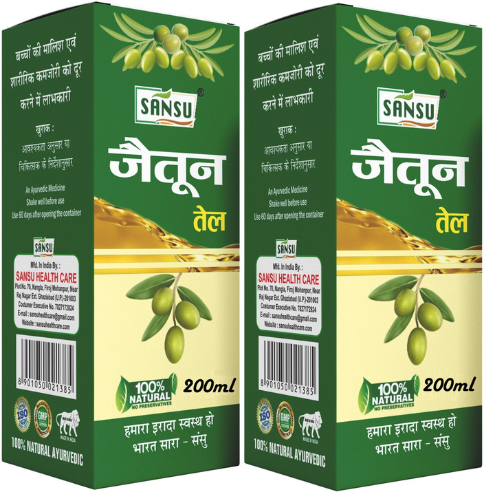 Zaitoon Oil Benefits for Skin: Unlock Radiant, Youthful Glow Today