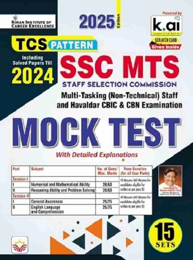 ssc-mts-mock-test-2025-edition