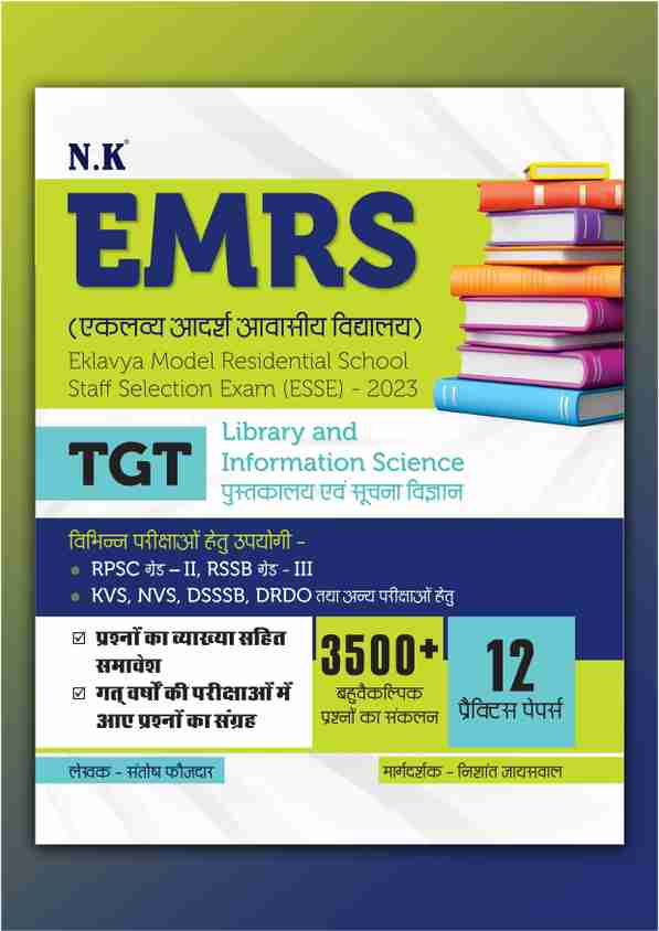 Librarian: Buy Librarian by unknown at Low Price in India