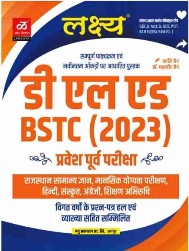 Pathshala Quiz Price Wali Paathshala Flipkart Today Answer Video&