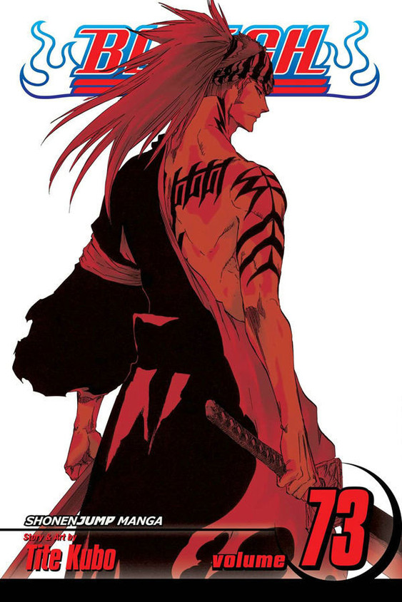 集英社 - BLEACH 73巻まで Amazon.co.jp: BLEACH モノクロ版 73 (ジャンプコミックス