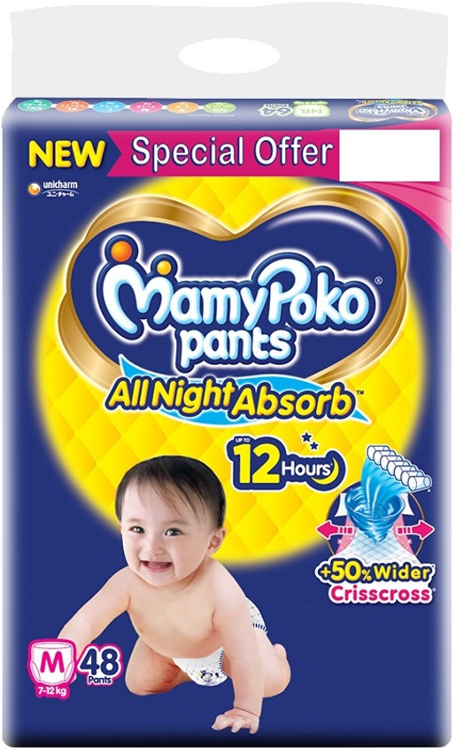 Mamy poko pants buy medium