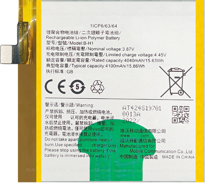 Oppo Vivo Y51l Charger Price 5000mah Battery Vivo Y51l Battery