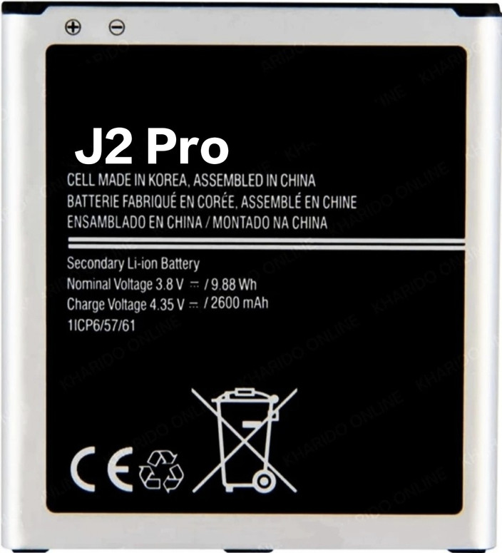 Rechargeable Battery Samsung J2 Pro Battery Price Flipkart Battery