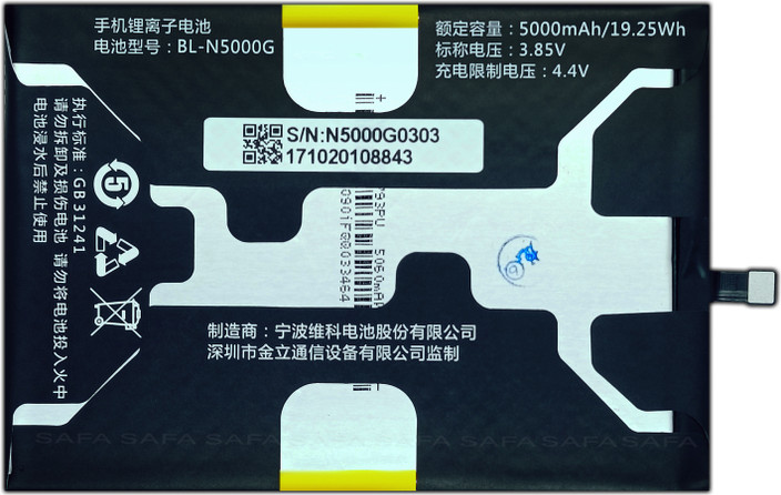 Mobile Battery Gionee S Plus Battery Safa Mobile Battery For