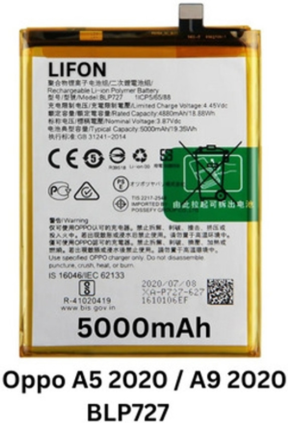 LIFON Mobile Battery For OPPO A5 2020/ A9 2020 5000mAh Price