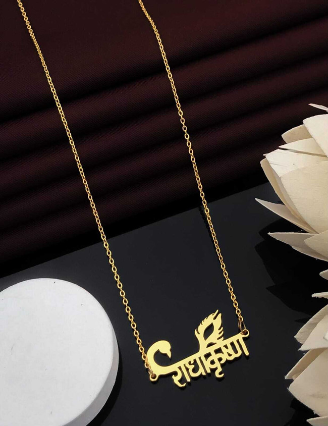 Krishna Name Pendant Gold Mor Pankh Krishna Name Pendant Gold