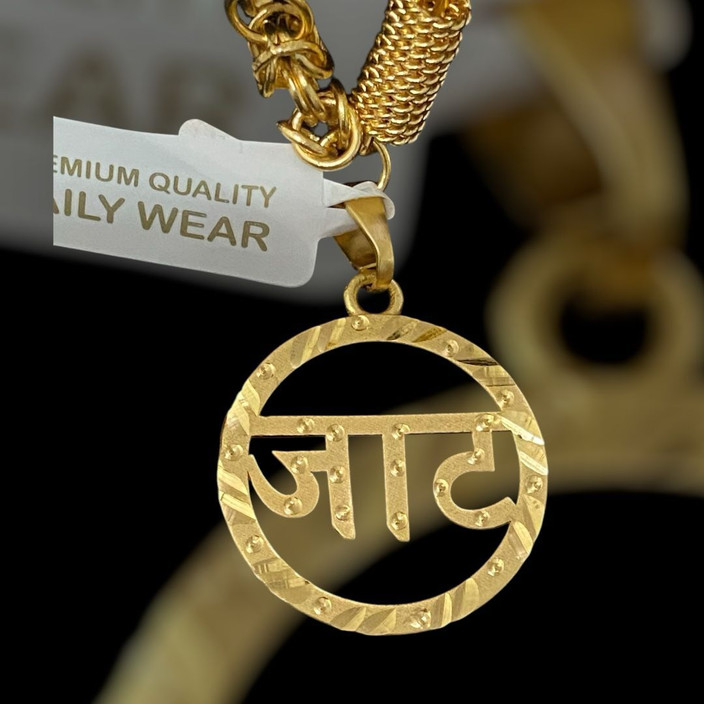 Alhudapk Com Na Locket Jaat Gold Chain Jaat Name Locket