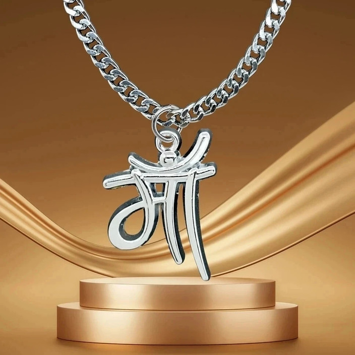 Locket Original Chandi Ki Chain D2Fashion Maa Designer Mom Chain