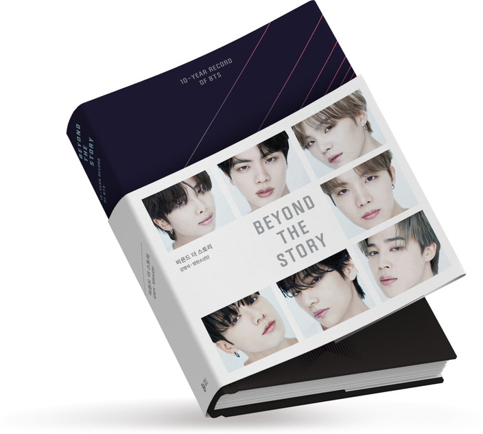 文学・小説 BTS BEYOND THE STORY BTSの