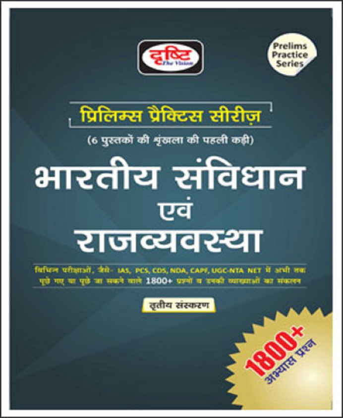 Upsc Exam Inspirational Web Series Hindi Only IAS By Physicswallah