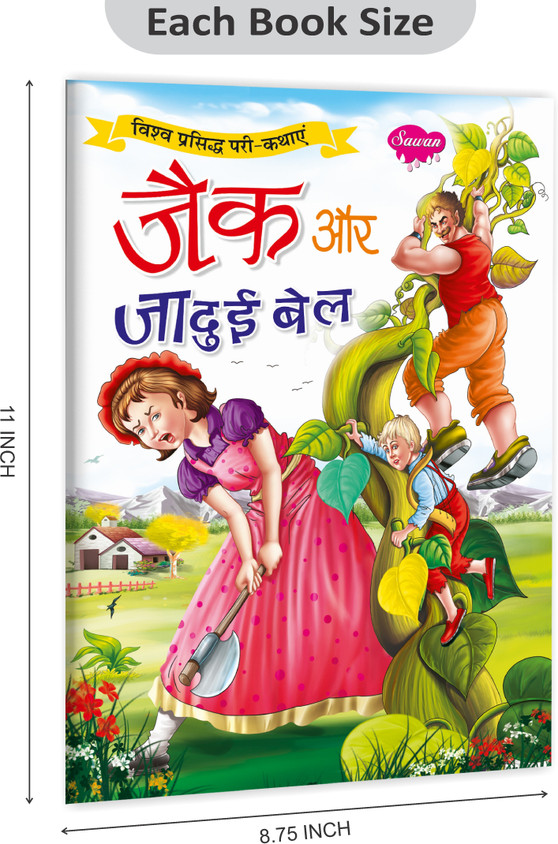 Borneobulletin Com Barbie Tangled Full Movie In Hindi Cartoon