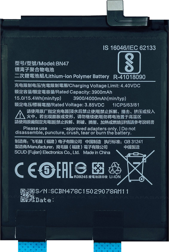 Flipkart Mi Note Pro Battery Original Safa Mobile Battery For