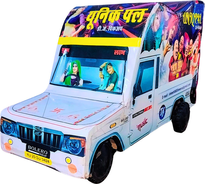 Dj Wala Game UNIQPAL Remote Control DJ Pickup Car Music Speaker