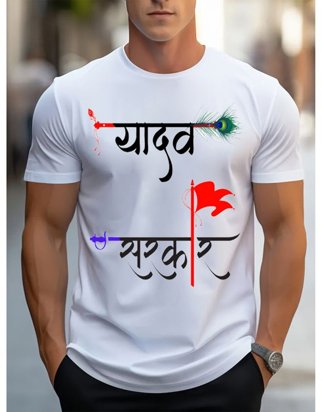 Shirt Clearance Sarkar T Shirt Online Kfz Printed Men Round Neck