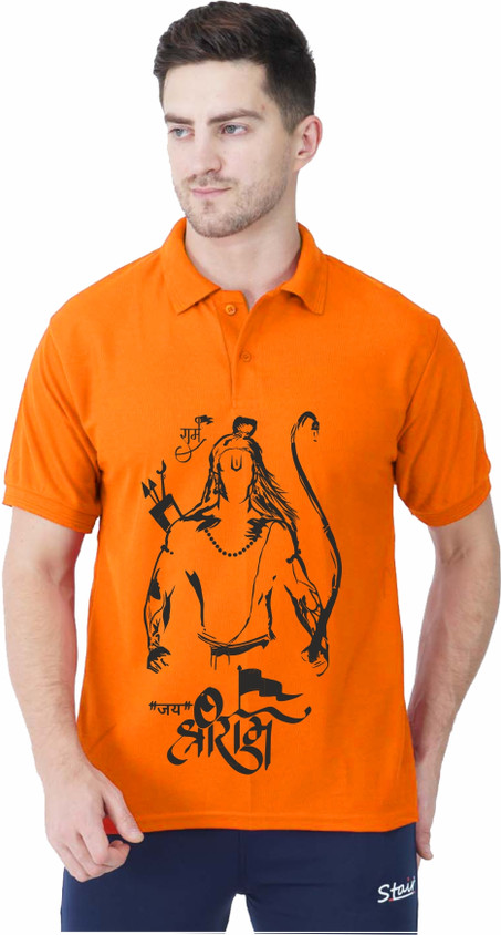 Jai Shri Ram T Shirt Flipkart Stair Graphic Print Men Round Neck