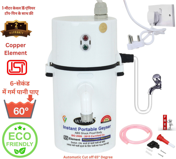 Garam Karne Geyser Ka Rate Instant Geyser Water Heater Price