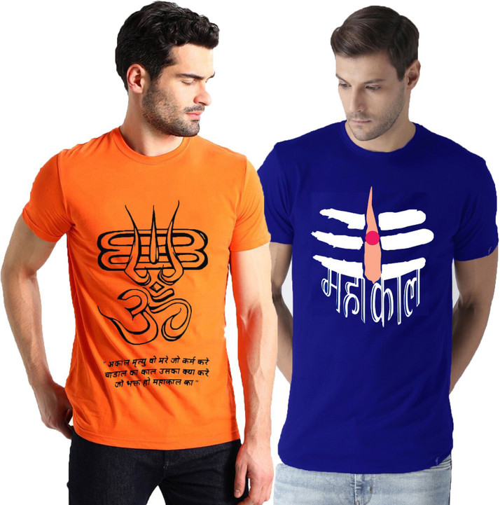 Buy Smartees Printed Men Round Neck 