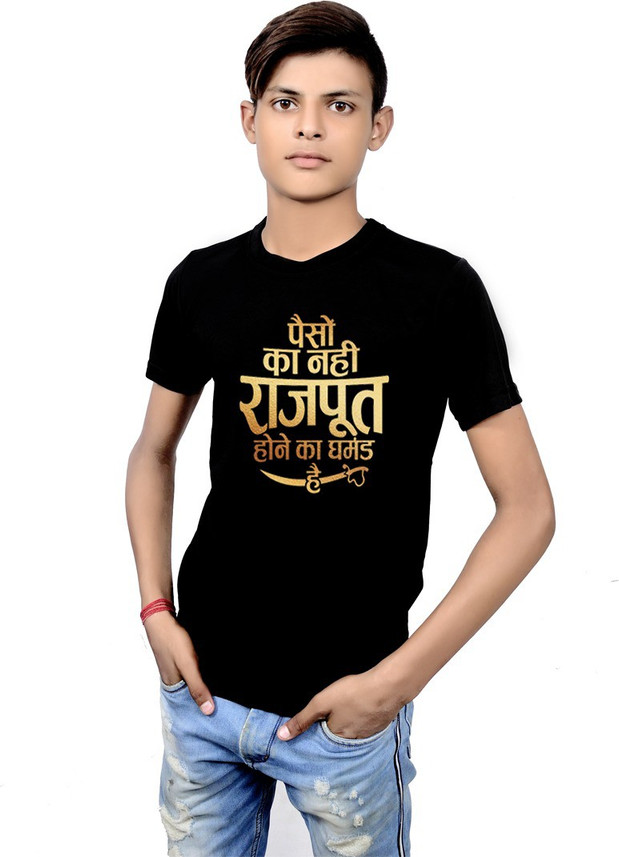 rajput t shirt flipkart