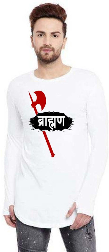 bfb Printed Men Round Neck White T 