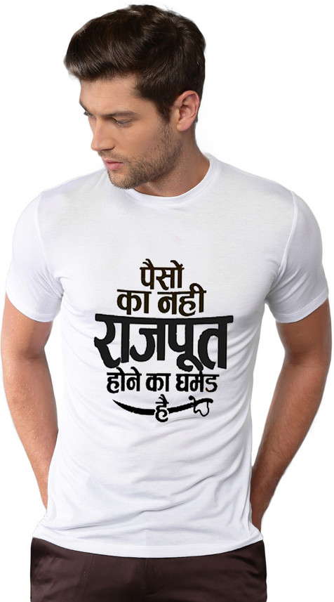 rajput t shirt flipkart