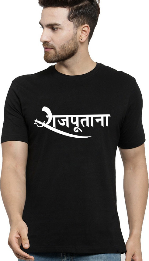 Buy ITBD Printed Men Round Neck Black T 