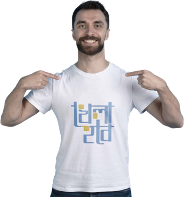 Social Guru Printed Men Round Neck 