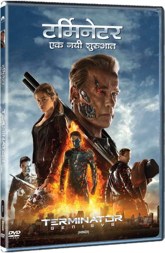 Terminator genisys streaming on sale
