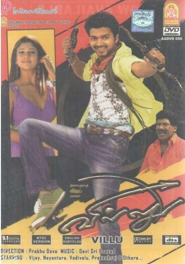Villu Price in India Buy Villu online at Flipkart