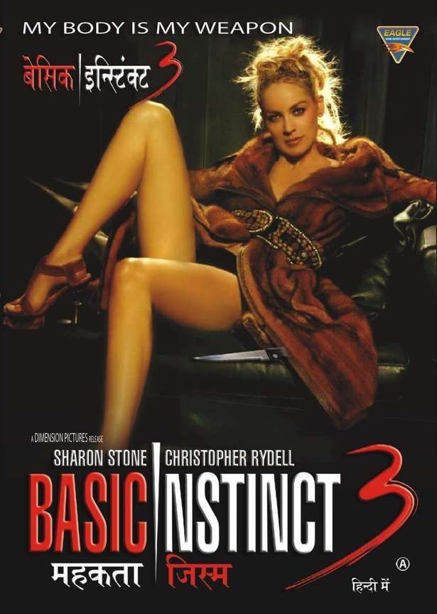 Basic Instinct 3 Price in India Buy Basic Instinct 3 online at Flipkart