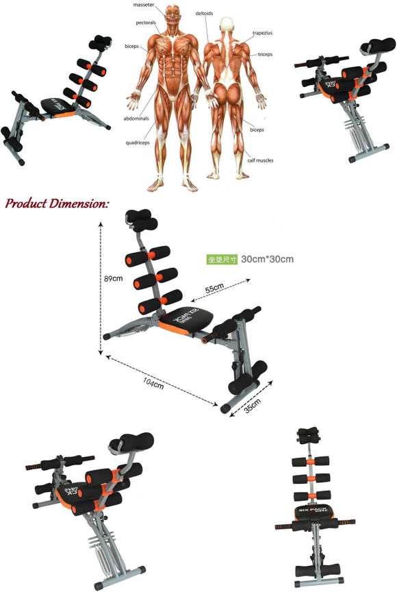 Six pack machine flipkart deals