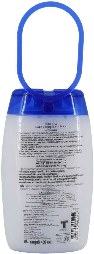 KUU Spa buy Salt Scrub Bath Milk 450 ml