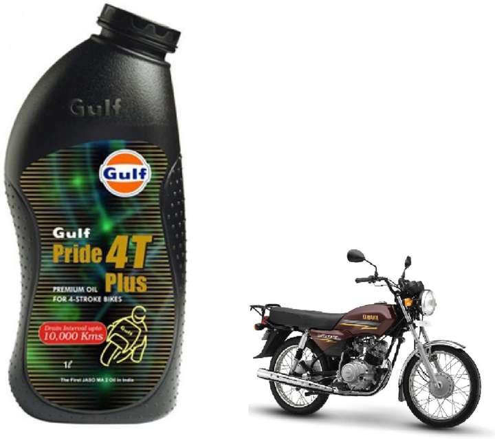 Yamaha crux full engine price 2025