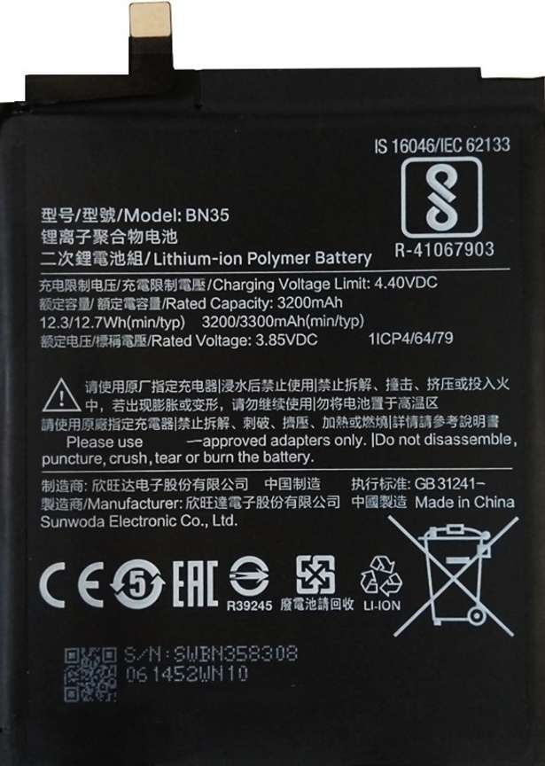 Safa Mobile Battery For Xiaomi Redmi 5