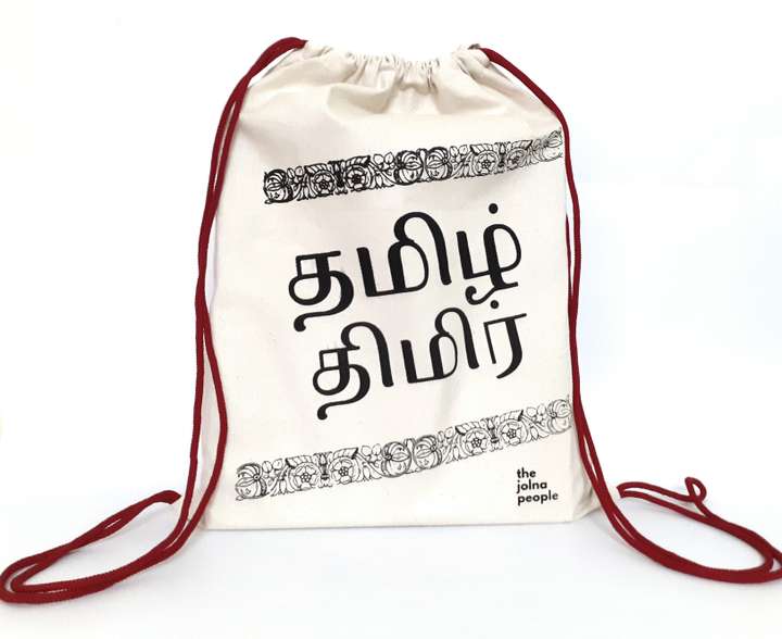 Jolna bag online 2025
