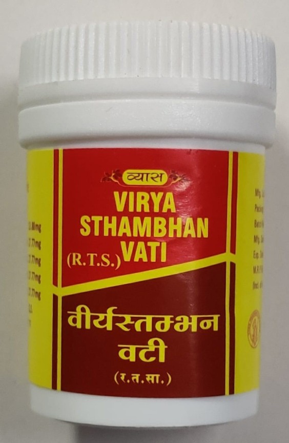 Vyas Virya Sthambhan Vati 2gm Jar of 5 GM