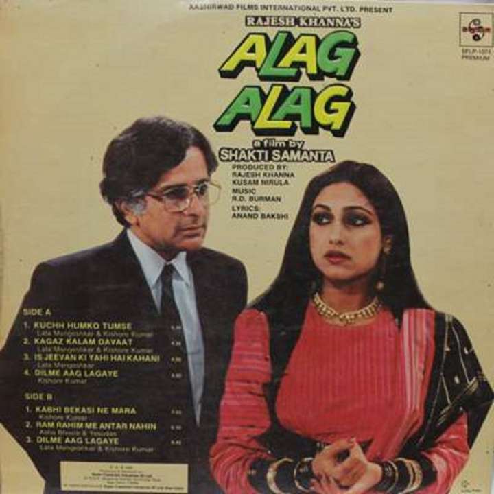 Alag Alag SFLP 1071 Vinyl Standard Edition Price in India Buy Alag Alag SFLP 1071 Vinyl Standard Edition online at Flipkart