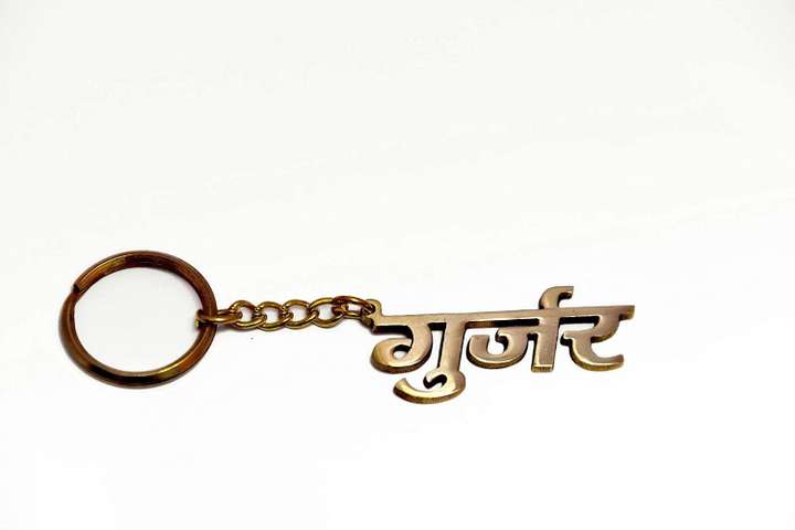 Key ring in hindi shop