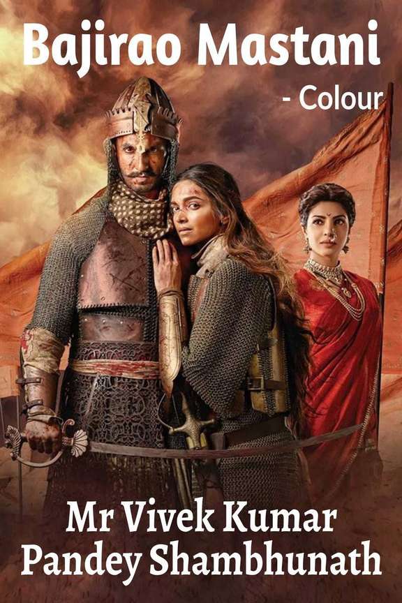 Hindi Movie Bajirao Mastani Full Movie Amazon Prime Hindi Movie