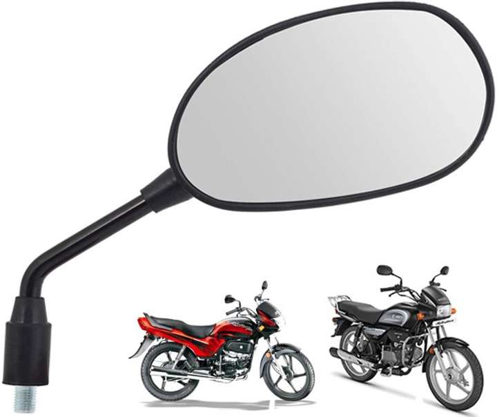 Passion plus mirror price 2025