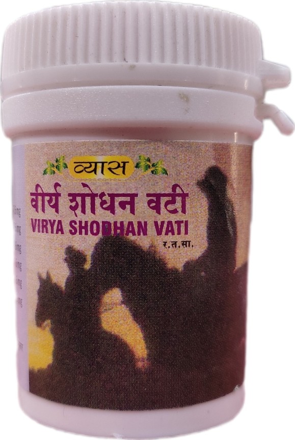 Vyas Viryashodhan Vati 1000tab Jar of 50 QTY