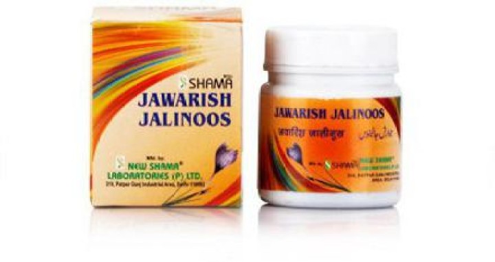 New Shama JAWARISH E JALINOOS Jar of 125 GM