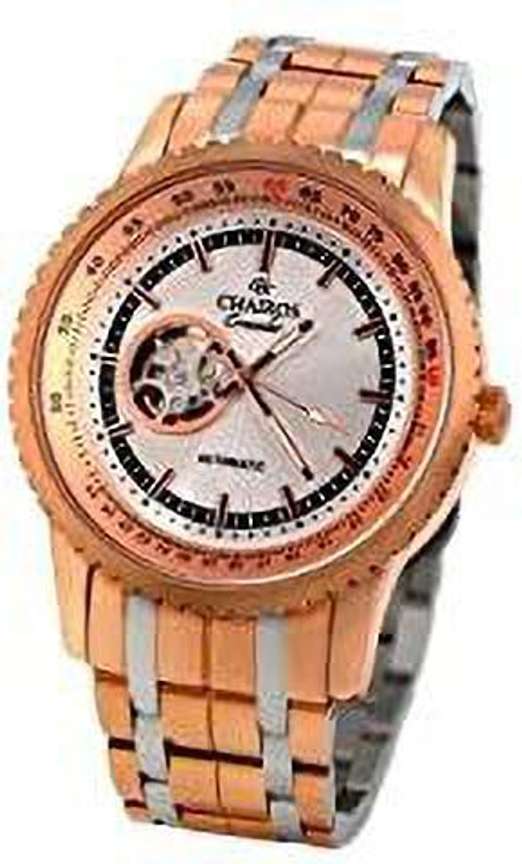 Chairos crusader price outlet