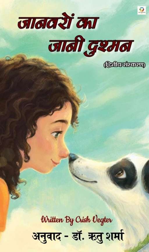 Janeman Tu Khub Hai Khub Hai Tu Jaani Dushman 1979 VCD Newest New