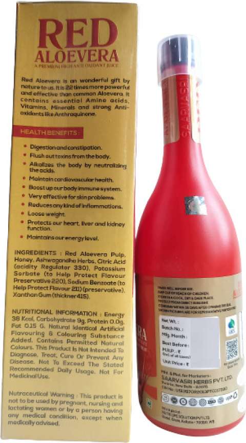 SHPL Red Aloe Vera Juice High Antioxidant Juice Repairs Skin and Hair Price in India Buy SHPL Red Aloe Vera Juice High Antioxidant Juice Repairs Skin and Hair online