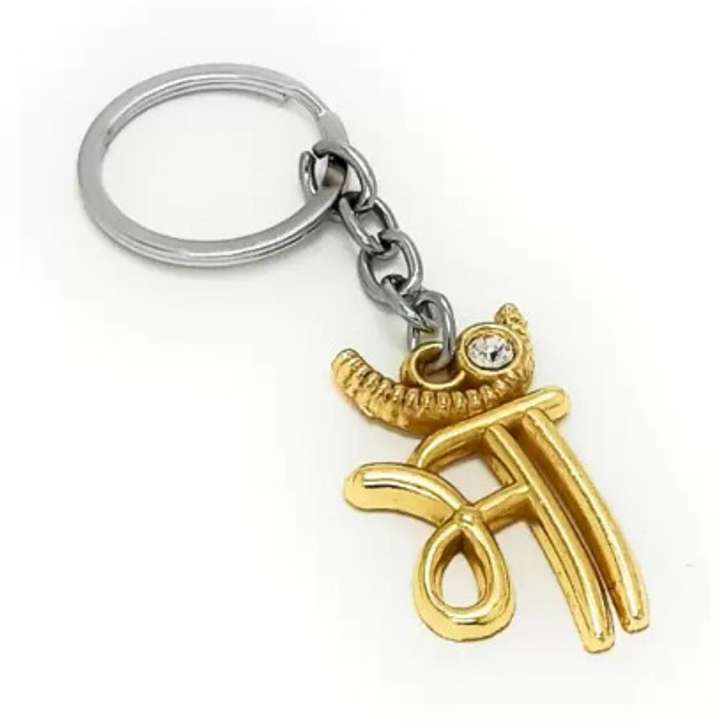 Electro Factory Premium Metal Maa Word Hindi Gold key ring Key Chain Price in India Buy Electro Factory Premium Metal Maa Word Hindi Gold key ring Key Chain online at Flipkart